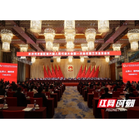 高伟当选开福区人民政府区长