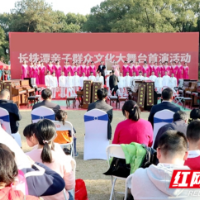 100名儿童共奏《歌唱祖国》 长株潭亲子群众文化大舞台震撼首演