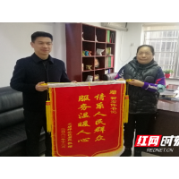 党建聚合力 小切口回应大关切