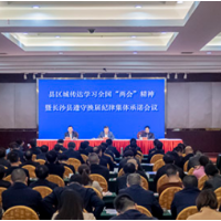 铆足牛劲建“四区” 长沙县全力争“高”