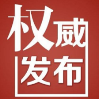 周志军任长沙市天心区代理区长