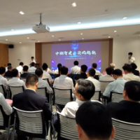 湖南省首家建筑行业智能建造企业落户长沙天心经开区