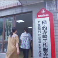 向党前行 天心有礼 | “赤”续奋斗 “岭”梦前行