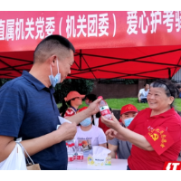 你在考场乘风破浪，众人为你保驾护航