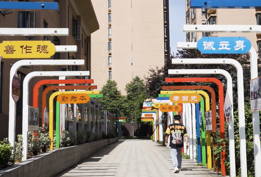 向党前行 天心有礼 | 智慧住建 圆百姓“安居梦”