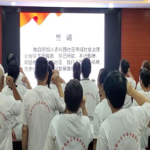 组建“市域治理小分队” 激活社区治理“源动力”