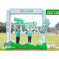 DS自然探索赛“燃”动长沙