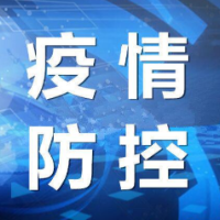 大托铺街道：全街防疫紧急部署