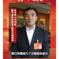 两会有“良策” | 产业+片区双轮驱动 强园区牵引“强省会”