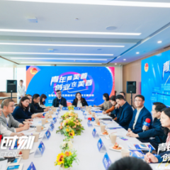 “强省会”的芙蓉担当⑤人才篇：筑牢 “强省会”的芙蓉高地