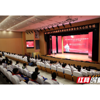 传递身边“真善美” 第六届长沙市道德模范事迹宣讲走进天心