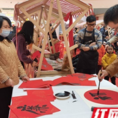 视频 | 长沙：非遗“大餐”加“福”“廉” 有滋有味过虎年