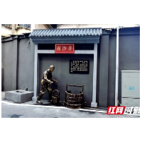 长沙市天心区60个老旧小区改造焕新 到底“新”在哪儿？