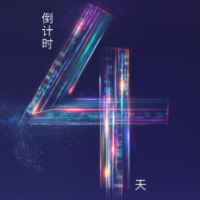 海报｜倒计时4天！2022中国（长沙）新消费城市峰会即将启幕