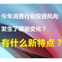 海报 | 倒计时3天！中国城市2022夜间经济发展峰会即将启幕