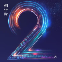 海报｜倒计时2天！2022中国（长沙）新消费城市峰会即将启幕