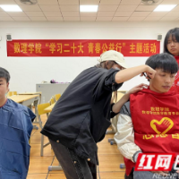 “托尼老师”能解“头”等大事 同学们可免费一试