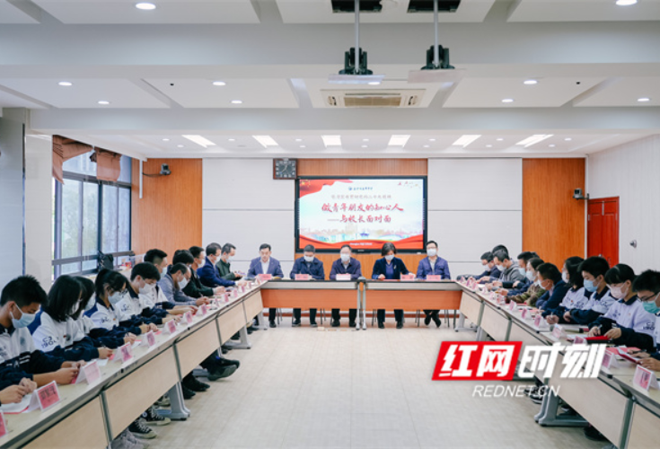 做青年朋友的知心人  这场座谈会中学生唱主角