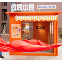 “校聘小屋”上线！开启校招留才新模式