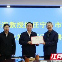 “牵手”产业翘楚，宁乡先进储能材料发展有了最强“军师”
