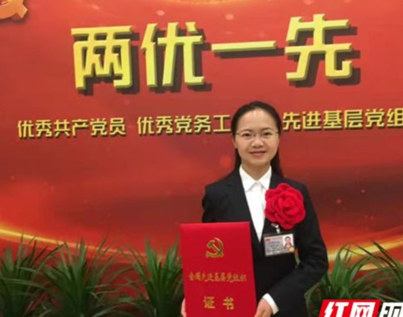 她把人民放心里 入围第二批湖南省岗位学雷锋标兵