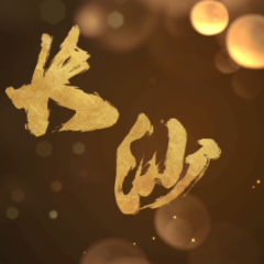 视频 | 暖心“疫”刻，长沙有你！