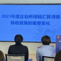 税惠春风拂马栏 政策开讲送上门