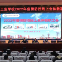 暖心守护！这个清明假期，我们这样过！