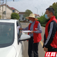 夯实网格化管理，织密疫情防控网