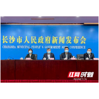 又是好消息！长沙连续60个小时无报告病例！今天4人出院