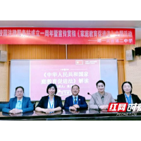 法制讲座进校园 守护青春从“知法”开始