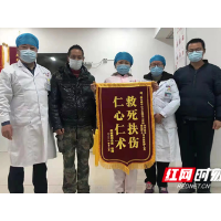 清风润医风，促医患相“廉”