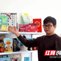 闯在麓山南 | 沈晓航：“禾舟”共济，共赴农业品牌化的春天