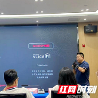 闯在麓山南 | 易奔达：深耕人机交互领域 做“虚拟现实”的穿越者