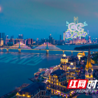 烟火夜长沙丨湘江西岸，烟火与浪漫共长天一色