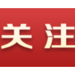 助商纾困 普惠金融便民惠民