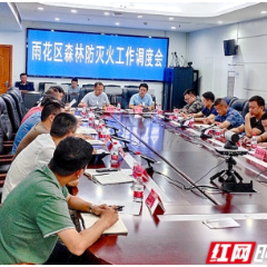 雨花区：压实责任 强化举措 筑牢森林防火“安全网”