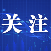 国企资产总额达1.64万亿元 长沙国企改革三年行动有实效