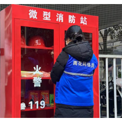 平安送上门,微型消防柜搬进庭院