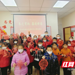 春之剪影 喜迎新春