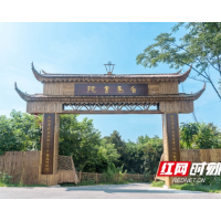 白马书院，点亮乡村“精神家园”