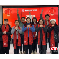 湖南省跨境电子商务协会：搭建桥梁，赋能企业，推动全省跨境电子商务高质量发展
