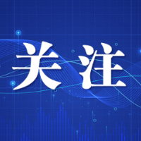 提升全民数字素养与技能，湖南发布40个典型案例