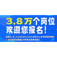 电子大屏“空投”岗位 Offer“抬头见”