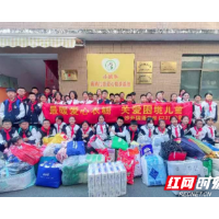 “爱心衣橱”好暖！长沙学子情系困境儿童
