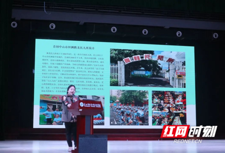 永州师范高等专科学校：讲好创业故事 传递榜样力量