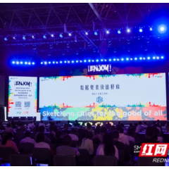 数智融合 跑出释放数据价值要素“加速度”