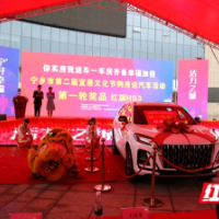 现场送汽车！宁乡第二届宜居文化节再掀高潮