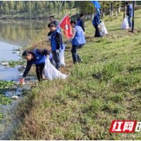 “河”你有约，携手共“净”母亲河