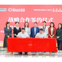 引来百万教育基金落户 湖南女子学院打造职业人才培养平台